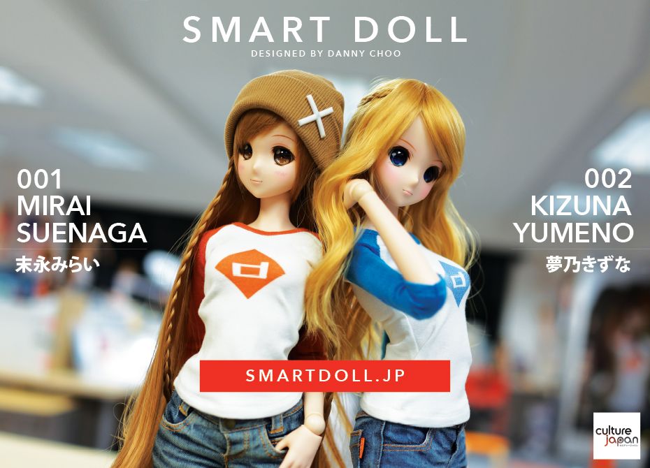 SMART DOLL by DANNY CHOO