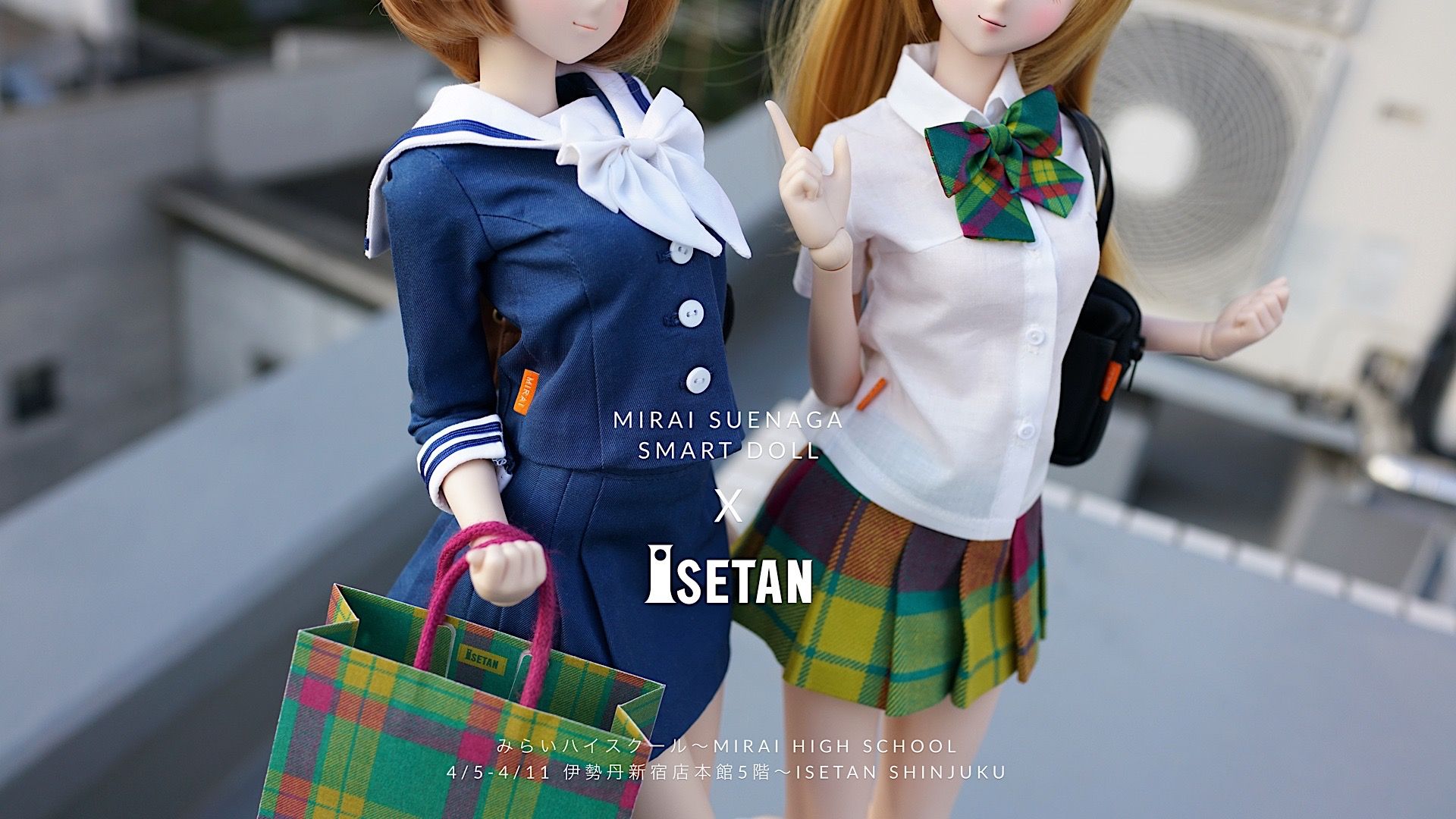 Culture Japan Smart-Doll Mirai Suenaga Brand-New Sports Bra Set