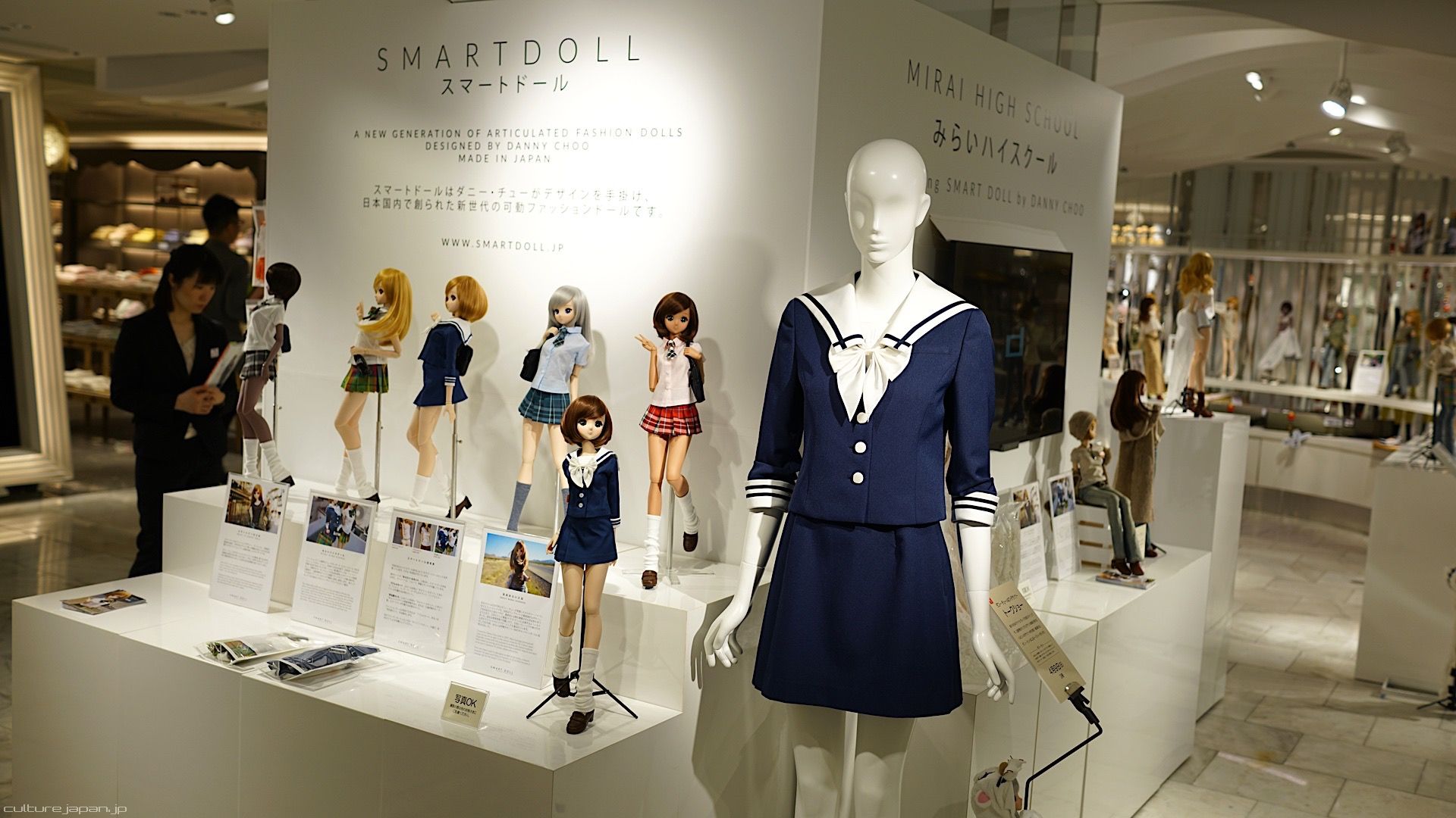 Smart Doll - Lelouch Lamperouge (2017 Release) – Smart Doll Store