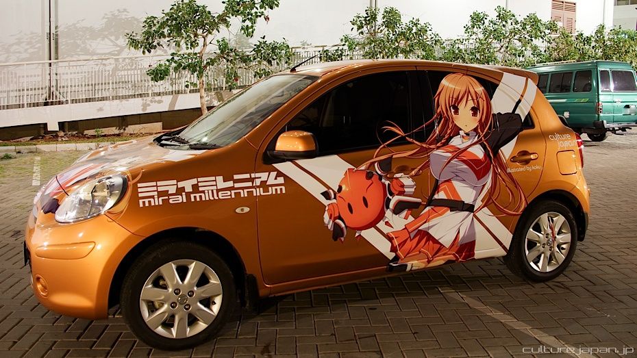 An Official Toyota Itasha?! Netz Toyota Toyama Displays Summer-Themed  Itasha!, Product News