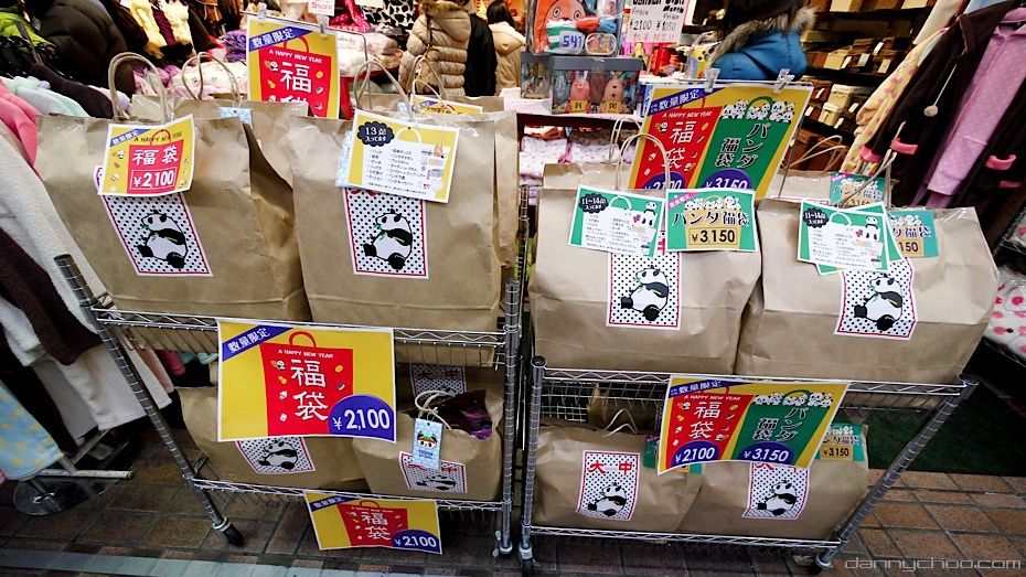 Japanese Apple Store Sells Lucky Bags Containing All Kinds Of