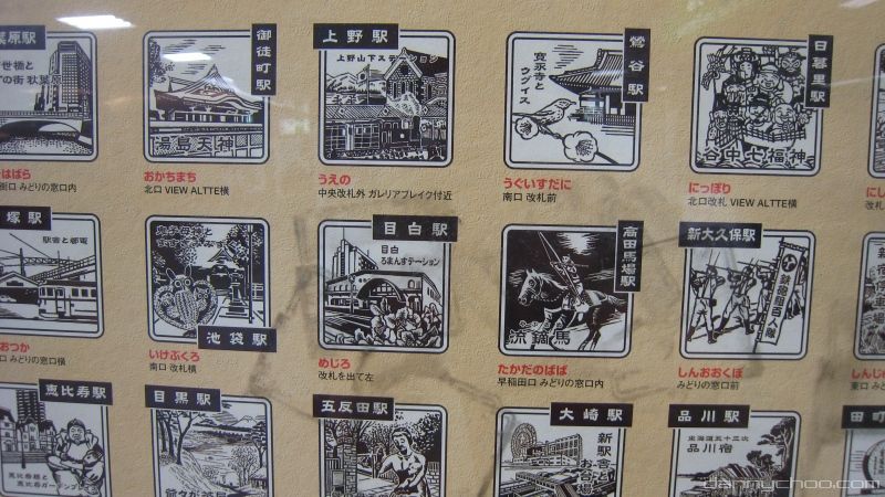 Japan's Stamp Rallies: What They Are and How To Participate