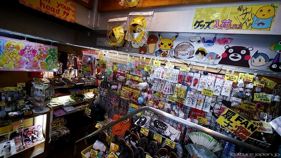 OTACHU.AKIHABARA (AkihabaraOther Shopping) Products - LIVE JAPAN