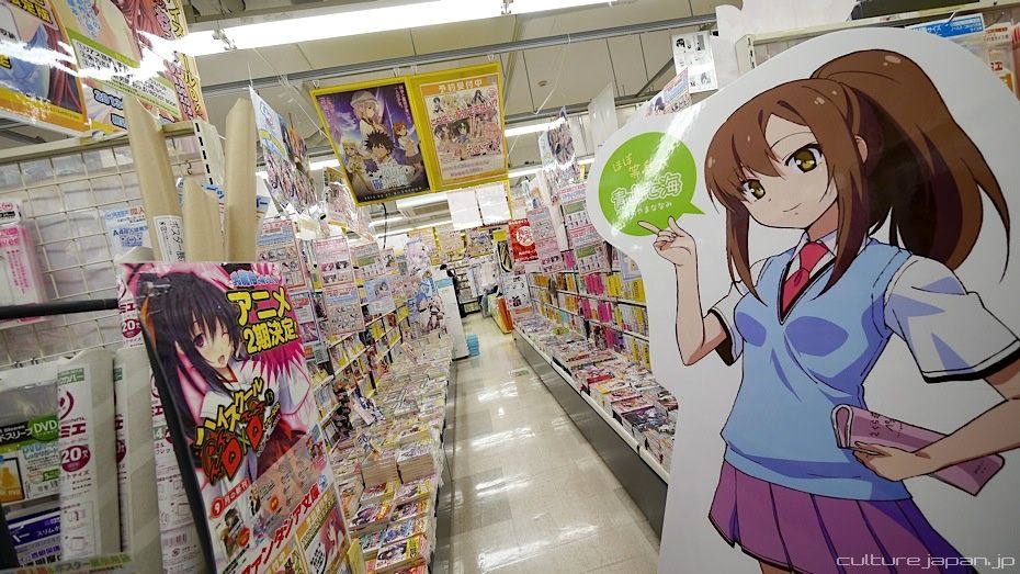 Photo: Korea Fun, anime shop, Krasnodar, mikrorayon Yubileyny