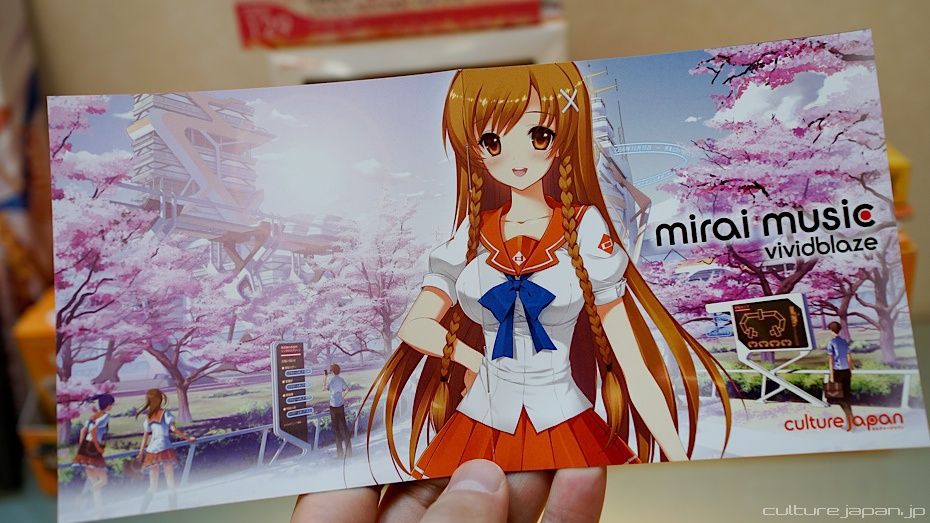 Mirai Music