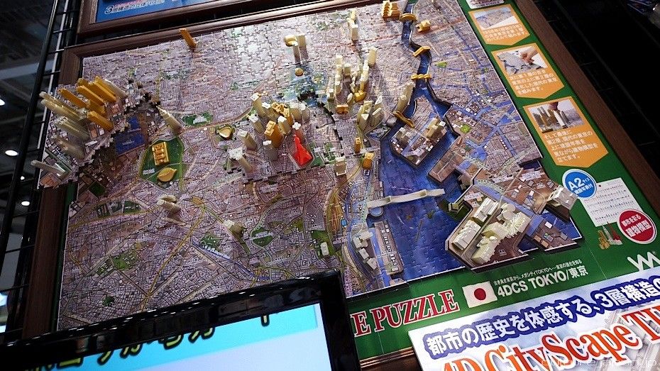 Buy Puzzle 4d cityscape osaka, japon Puzzle